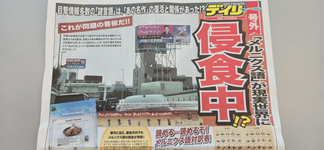 article-thumbnail-2610152e