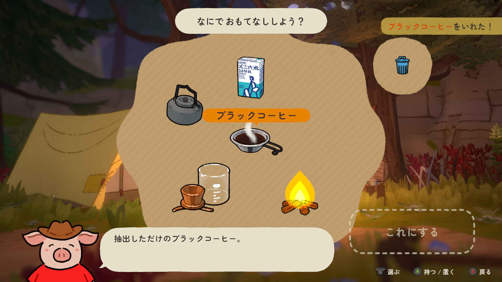 絵本のような世界で“ブタの配達人”が大冒険する謎解きゲーム『A Tiny Wander』がかわいい_007