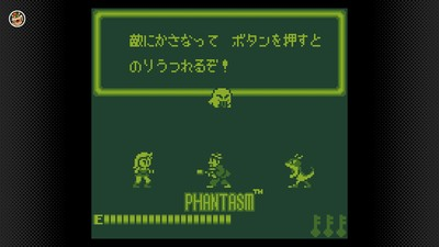 『モグラ～ニャ』『ピンボール 66匹のワニ大行進』『ファンタズム』がニンテンドークラシックスに追加_010