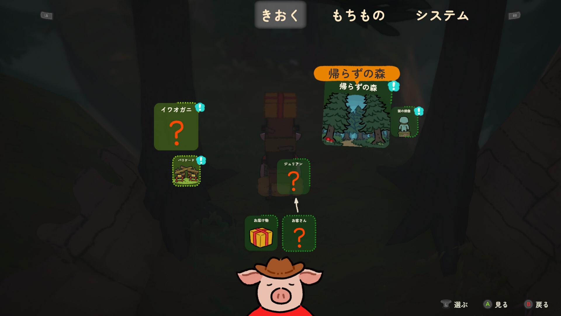 絵本のような世界で“ブタの配達人”が大冒険する謎解きゲーム『A Tiny Wander』がかわいい_008