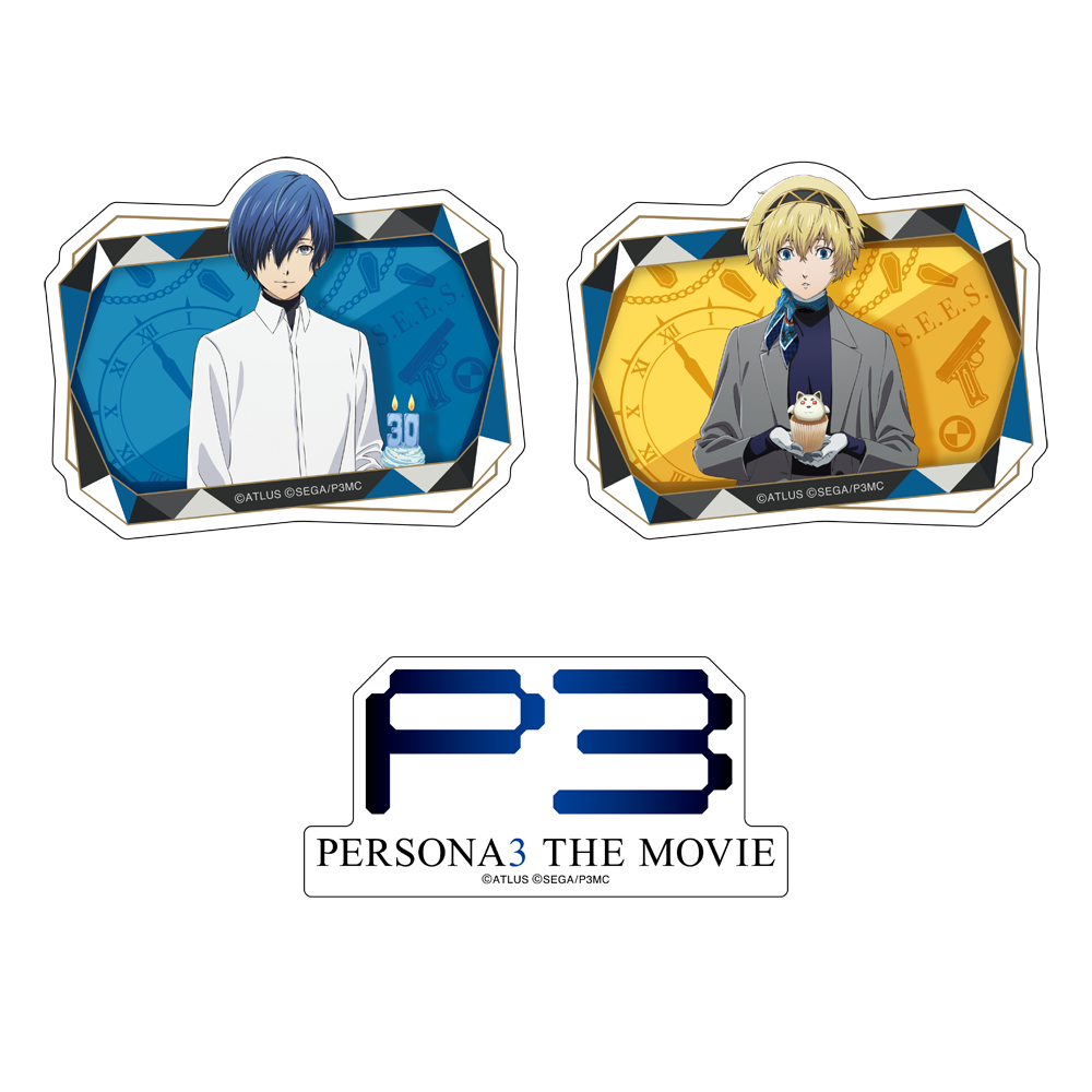 アニメ『ペルソナ』シリーズの新グッズが豪華すぎる_005