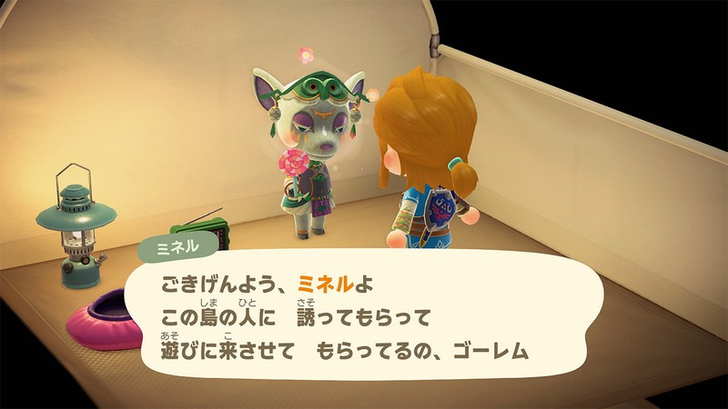 『あつまれ どうぶつの森』で『ゼルダの伝説』のマイデザインが本日10月29日より配布中_005