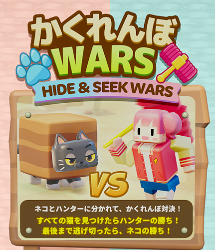『Cat and Paste!』オープンプレイテストが開始。オブジェクトを“コピペ”するネコになる、かくれんぼゲーム_017