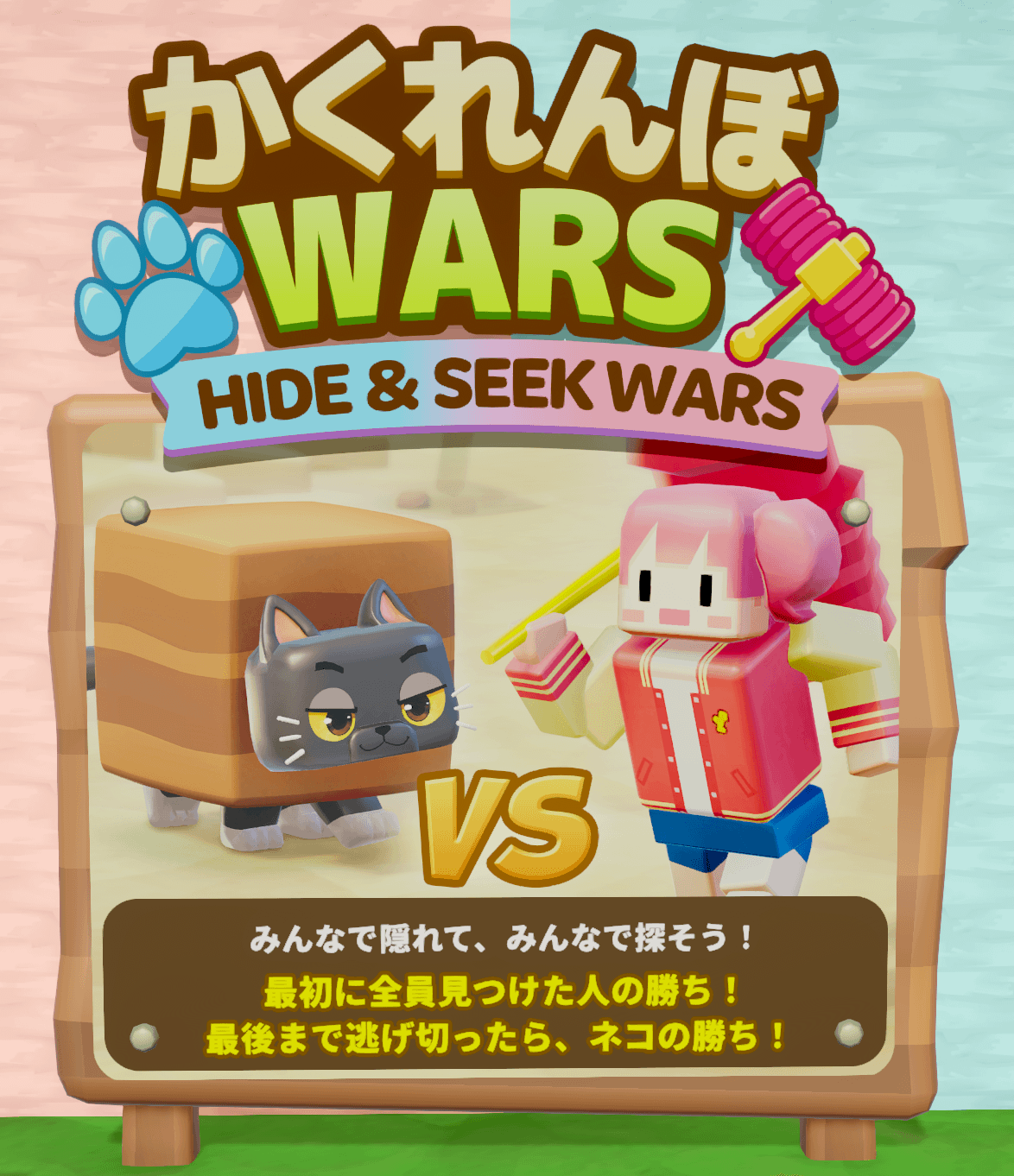 【最大16人】物を“コピペ”して化けるネコのかくれんぼゲーム『Cat and Paste!』がリリース決定_010