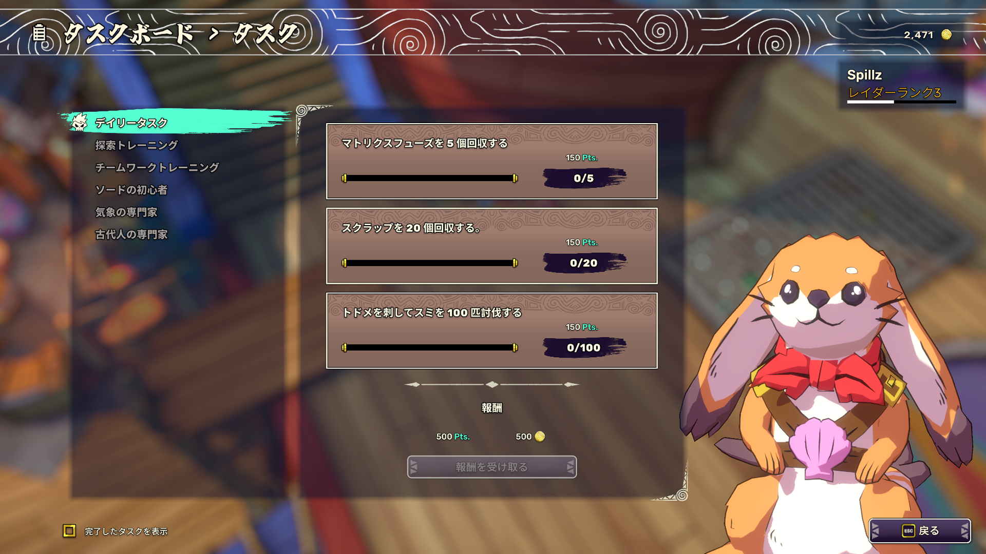 【最大4人】大海原を航海しながら進むアクションRPG『Surfpunk』Steam Nextフェスに参加_010