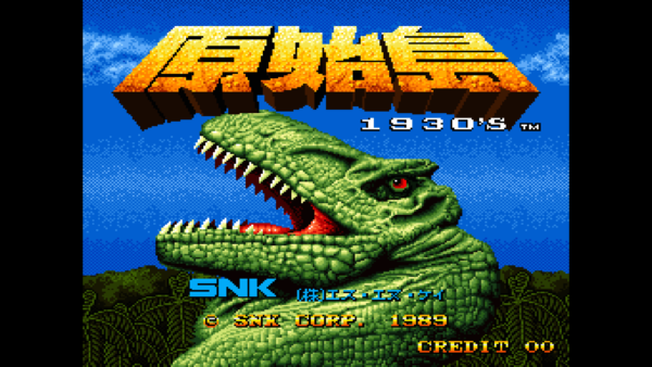 『原始島』がアーケードアーカイブスにて復刻。1989年にSNKより発売されたシューティングゲーム
_001