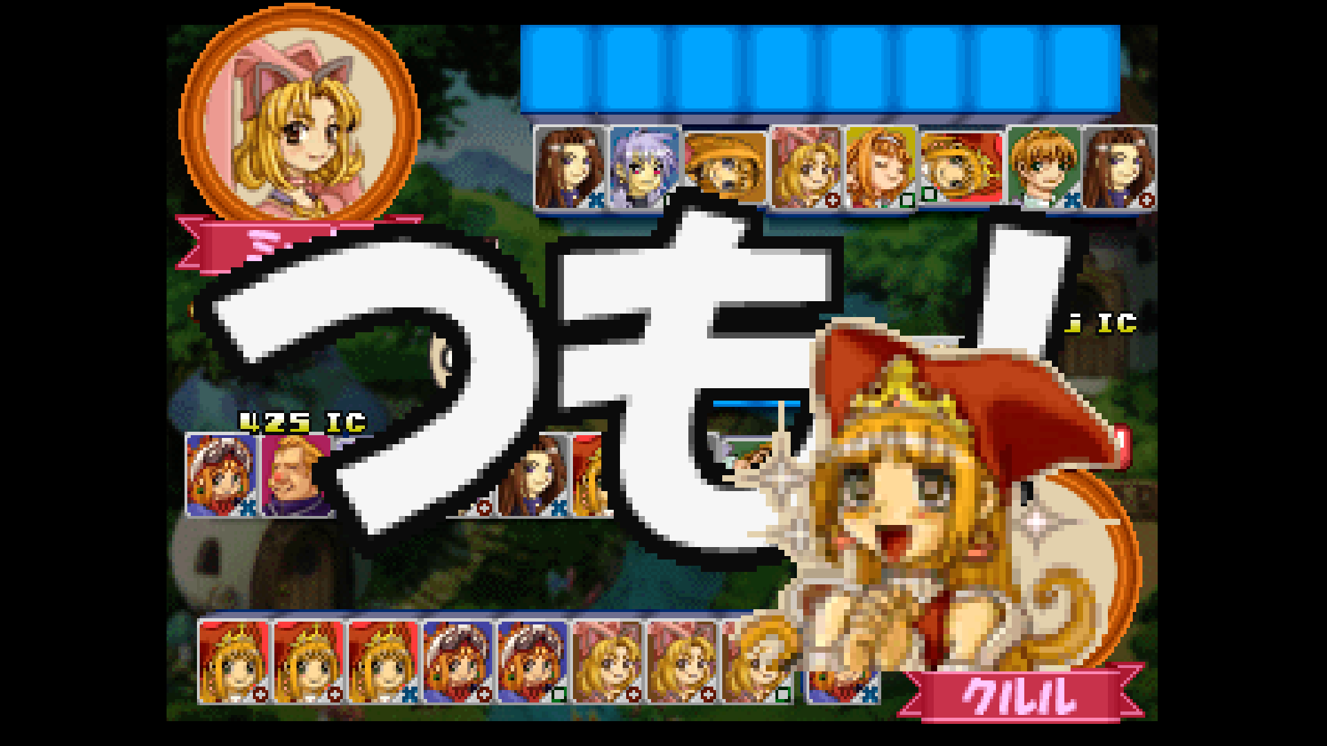 『マールじゃん!!』がコンソールアーカイブスで復活_004