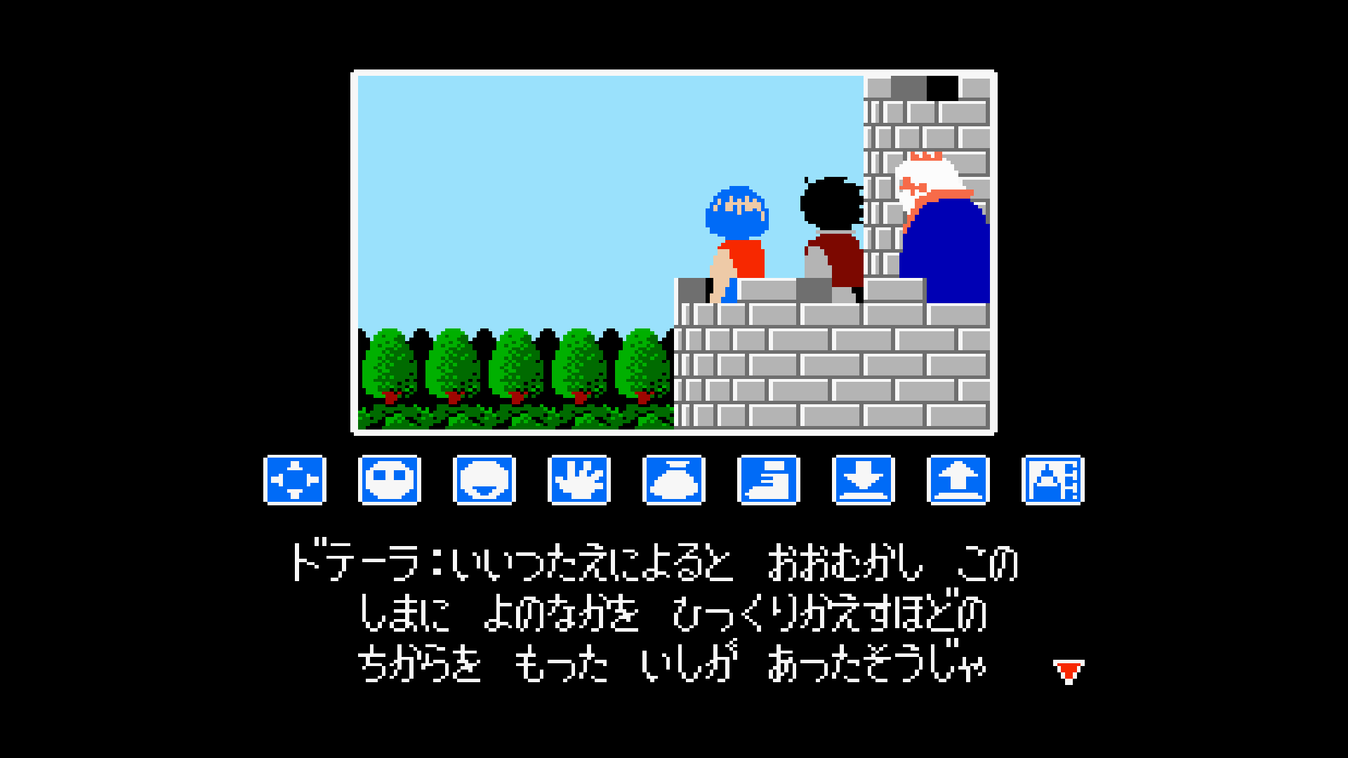 『リップルアイランド』が10月8日より「コンアカ」で配信開始。1988年のサンソフトのゲーム_004