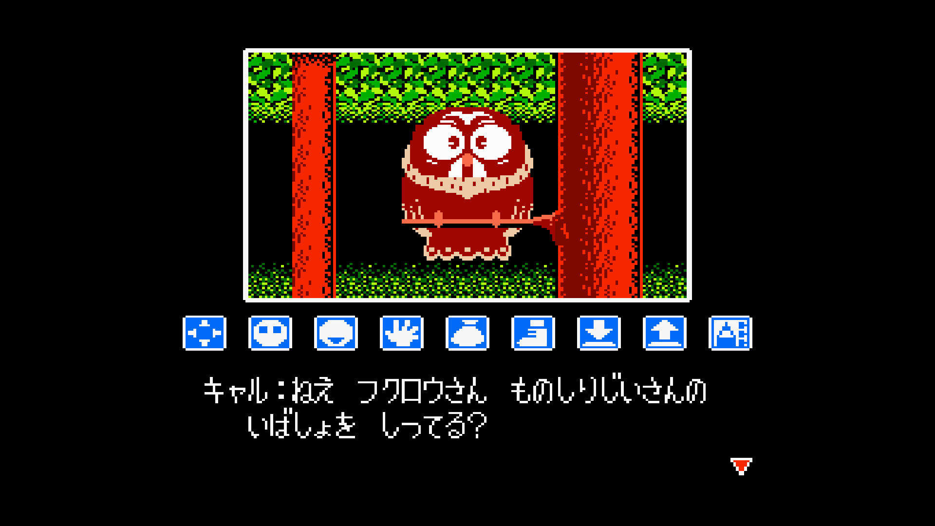 『リップルアイランド』が10月8日より「コンアカ」で配信開始。1988年のサンソフトのゲーム_005