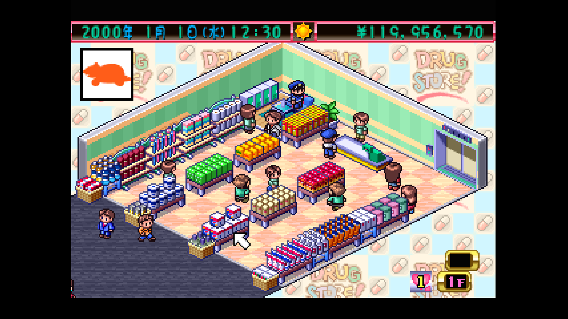 1998年に発売されたドラッグストア経営ゲーム『ザ・ドラッグストア』が「コンアカ」から10月15日に発売_005