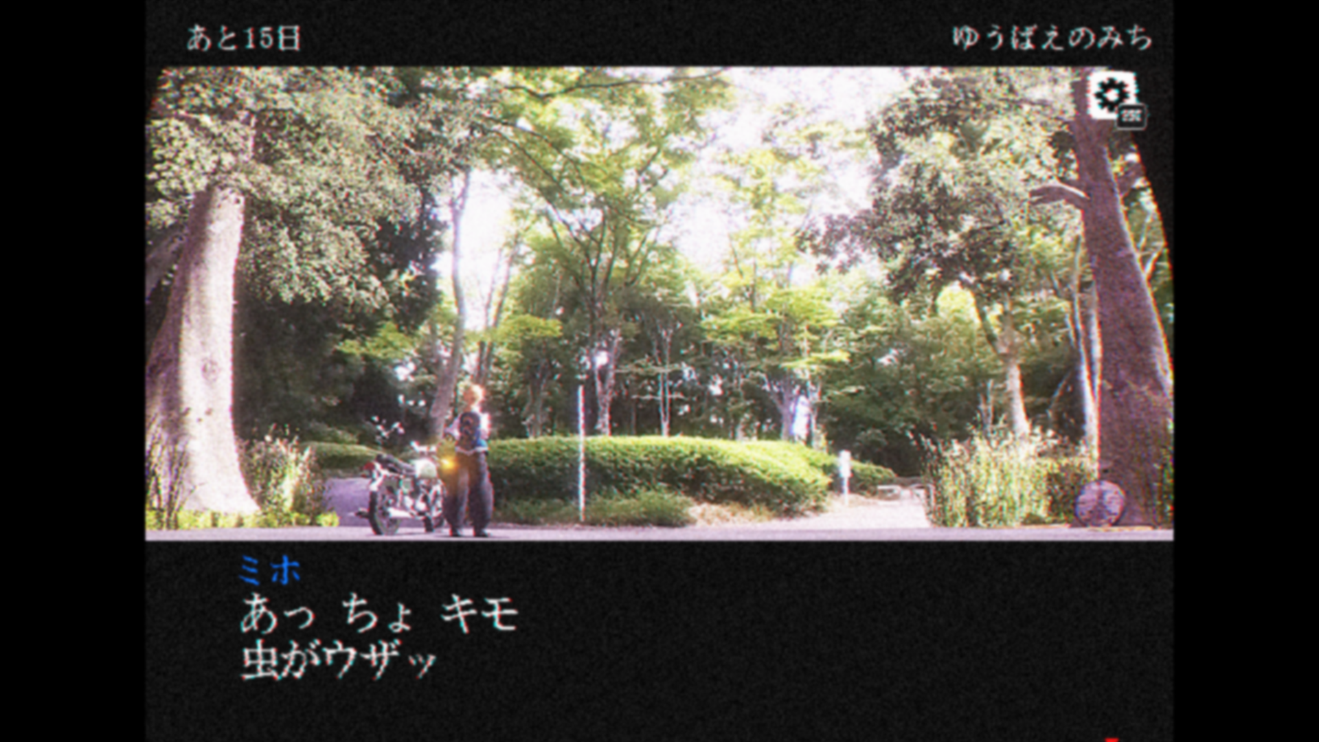 “巨大ロボット”で暴走族が戦うゲーム『横浜機動暴走族 ROCK'N ROLL SUICIDE』のSteamストアページ公開_005