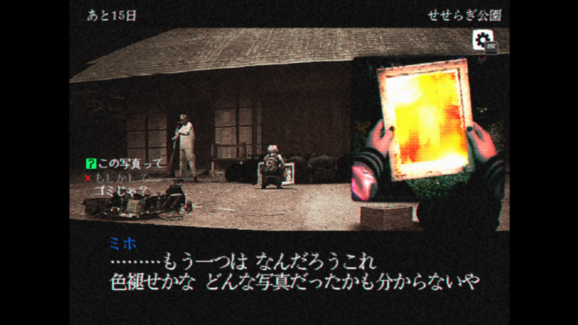 “巨大ロボット”で暴走族が戦うゲーム『横浜機動暴走族 ROCK'N ROLL SUICIDE』のSteamストアページ公開_006