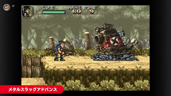 『くるりんパラダイス』『メタスラ アドバンス』『モンスターファームアドバンス』がニンテンドークラシックス追加タイトルとして配信_002