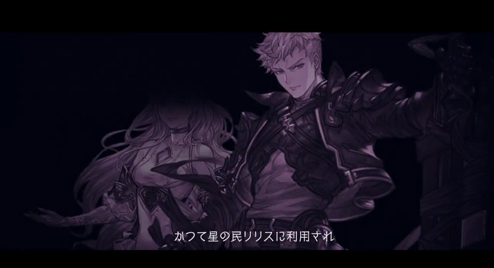 『グラブル』本編に『リリンク』外伝イベントが登場へ。「Face the Force」10月29日19時より開催決定_001