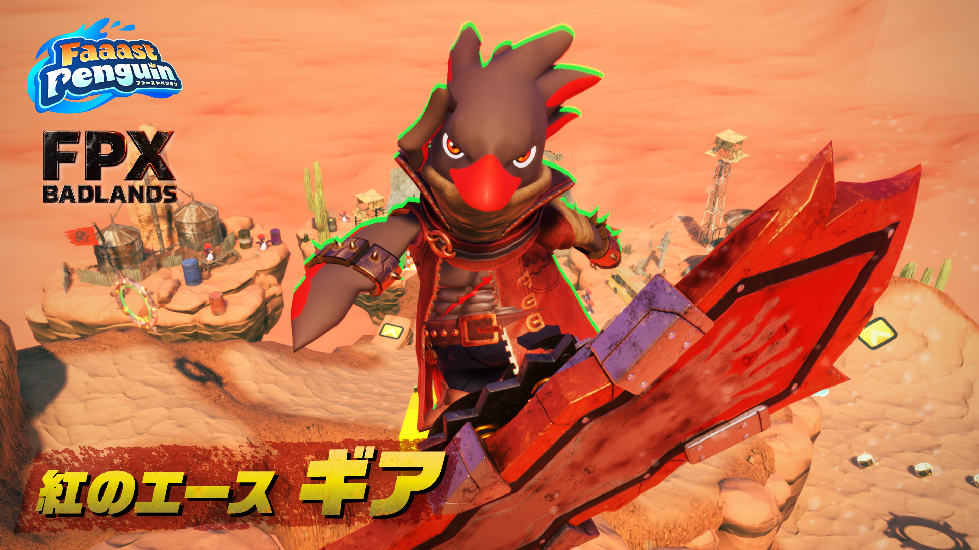 『ファーストペンギン』に新ワールド「FPX: Badlands」が10月15日より登場_005