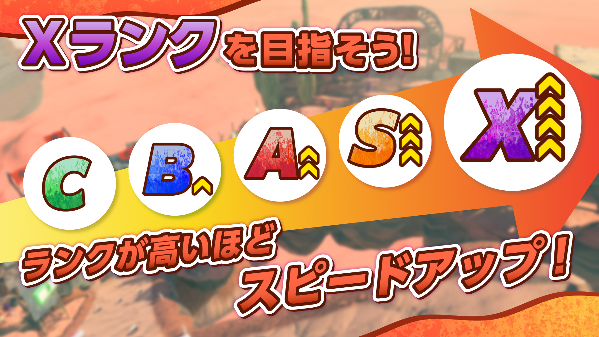 『ファーストペンギン』に新ワールド「FPX: Badlands」が10月15日より登場_018