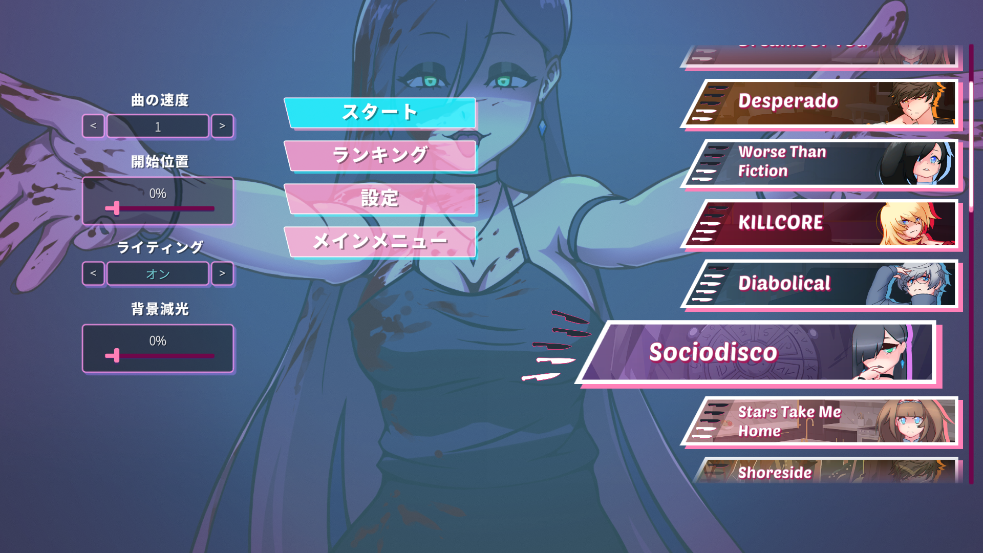 『Serial Lover』日本語版が10月22日よりSteamで配信開始_010