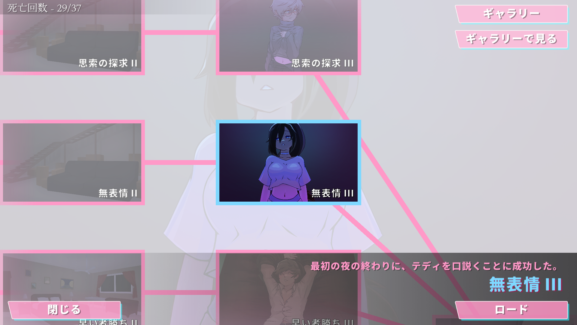 『Serial Lover』日本語版が10月22日よりSteamで配信開始_009