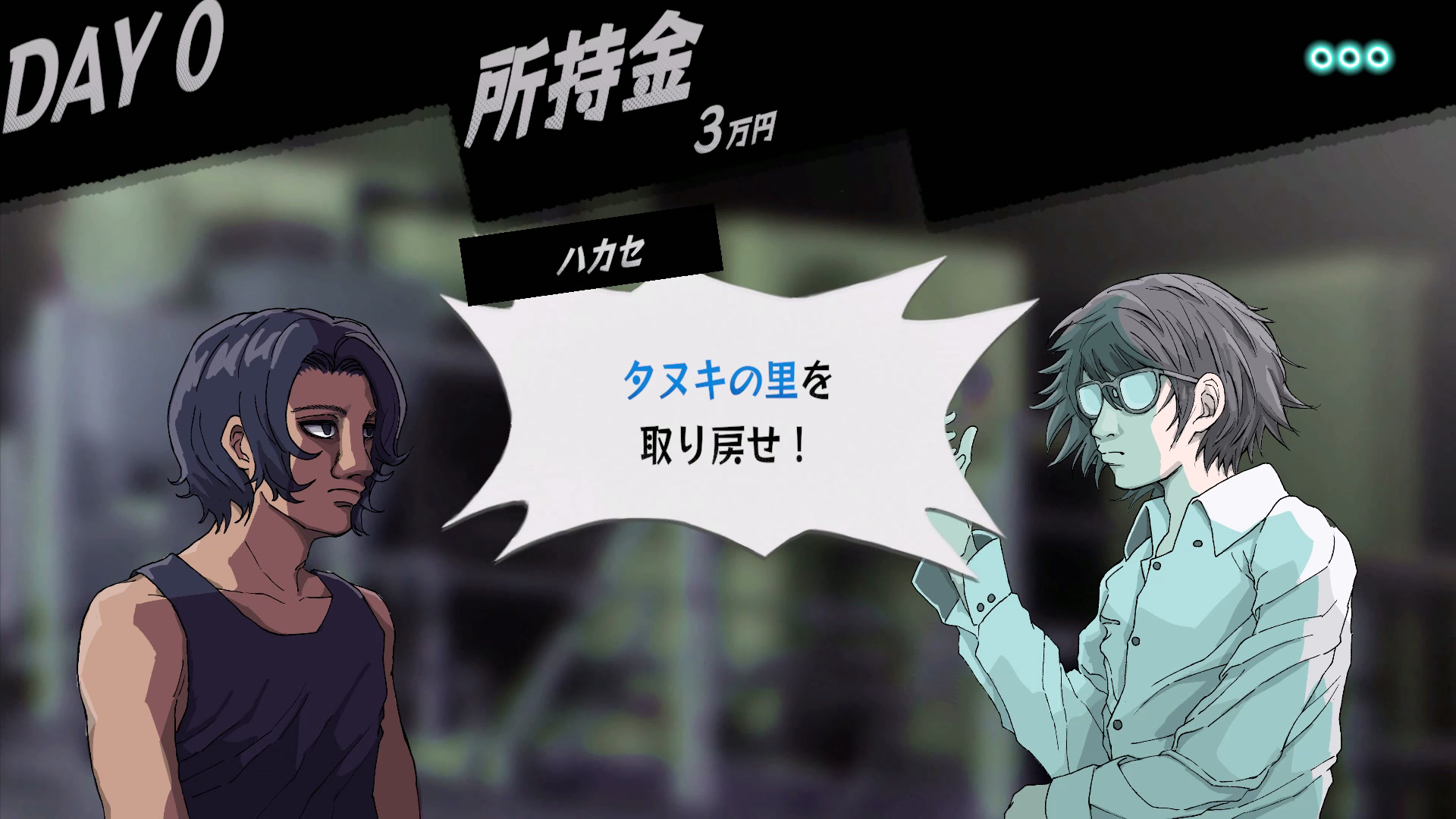 “英単語”でアガる麻雀風ゲーム『WORJONG』が本日発売_005