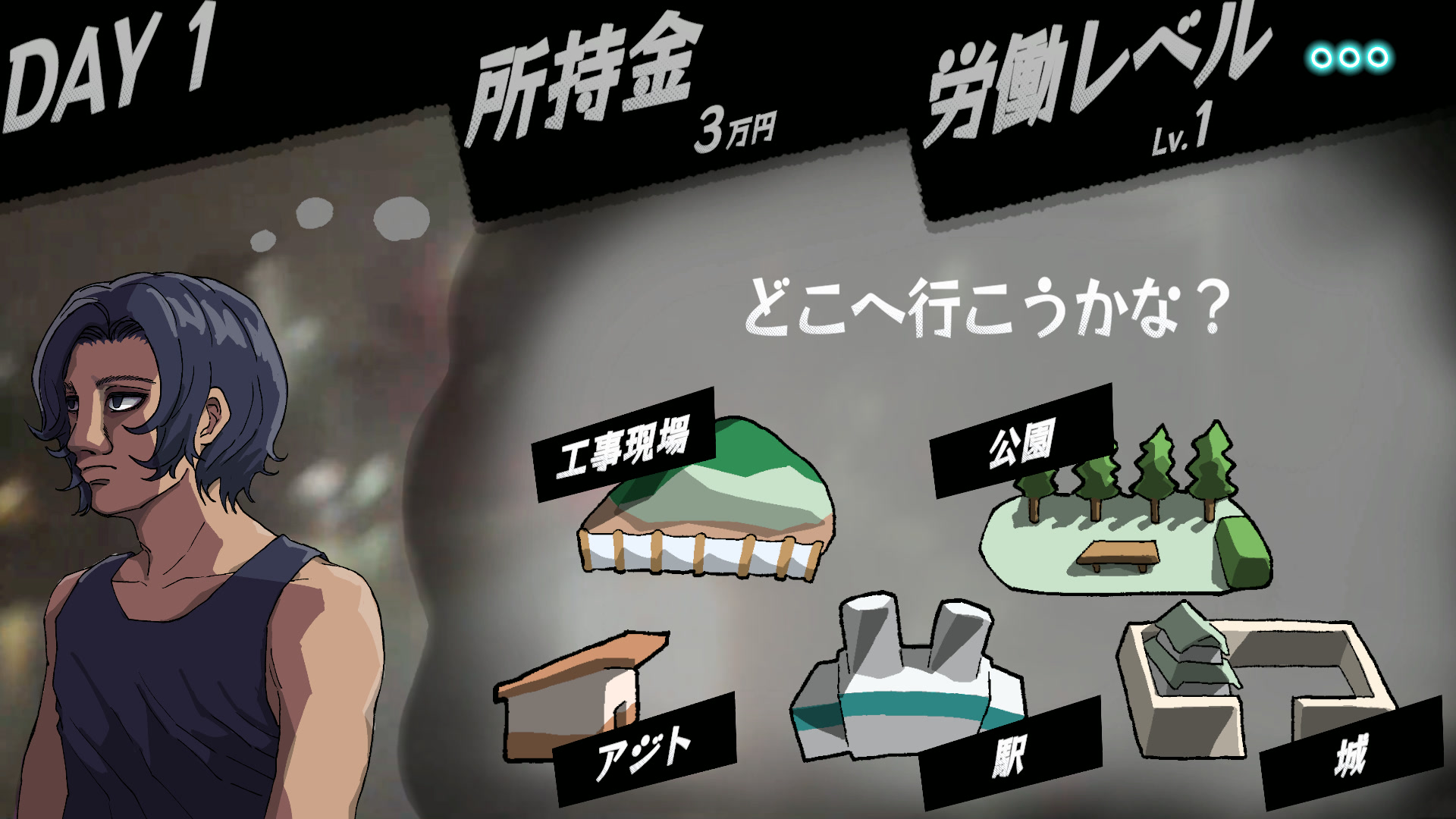 “英単語”でアガる麻雀風ゲーム『WORJONG』が本日発売_006