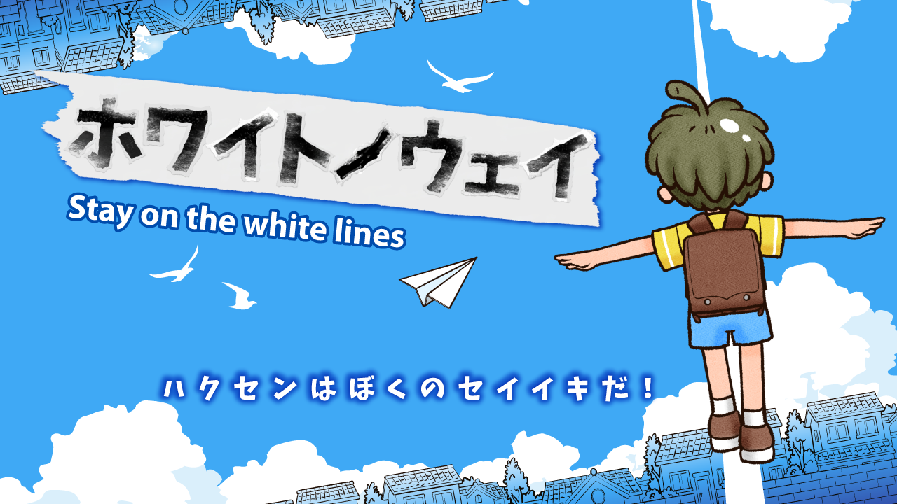 『ホワイトノウェイ』が12月1日にSteamなどで発売_004