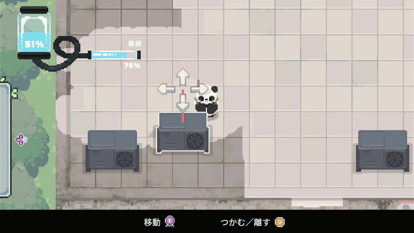 『バオバオのほっこりクリーニングサービス』Nintendo Switch 2版が配信開始_002
