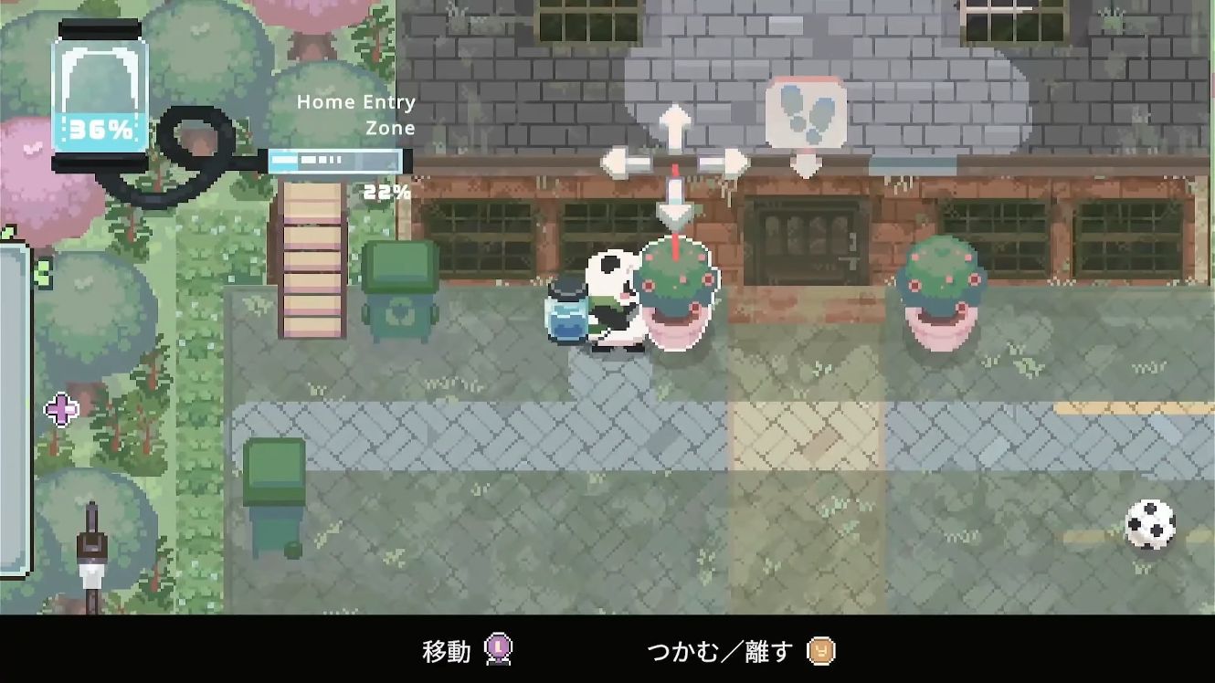 『バオバオのほっこりクリーニングサービス』Nintendo Switch 2版が配信開始_003