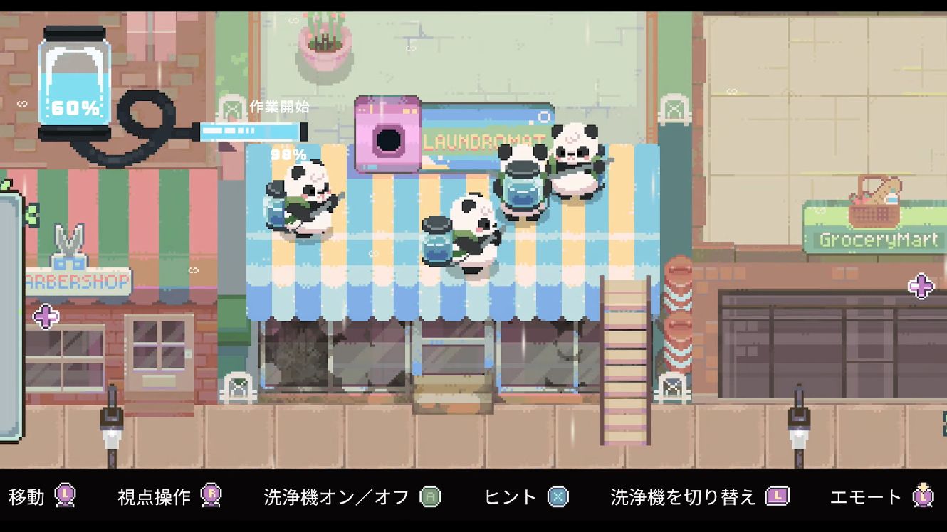 『バオバオのほっこりクリーニングサービス』Nintendo Switch 2版が配信開始_005