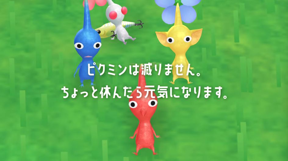 任天堂、11月1日を「ピクミンデー」に決定。短編映像シリーズ『Hello! Pikmin』発表_004