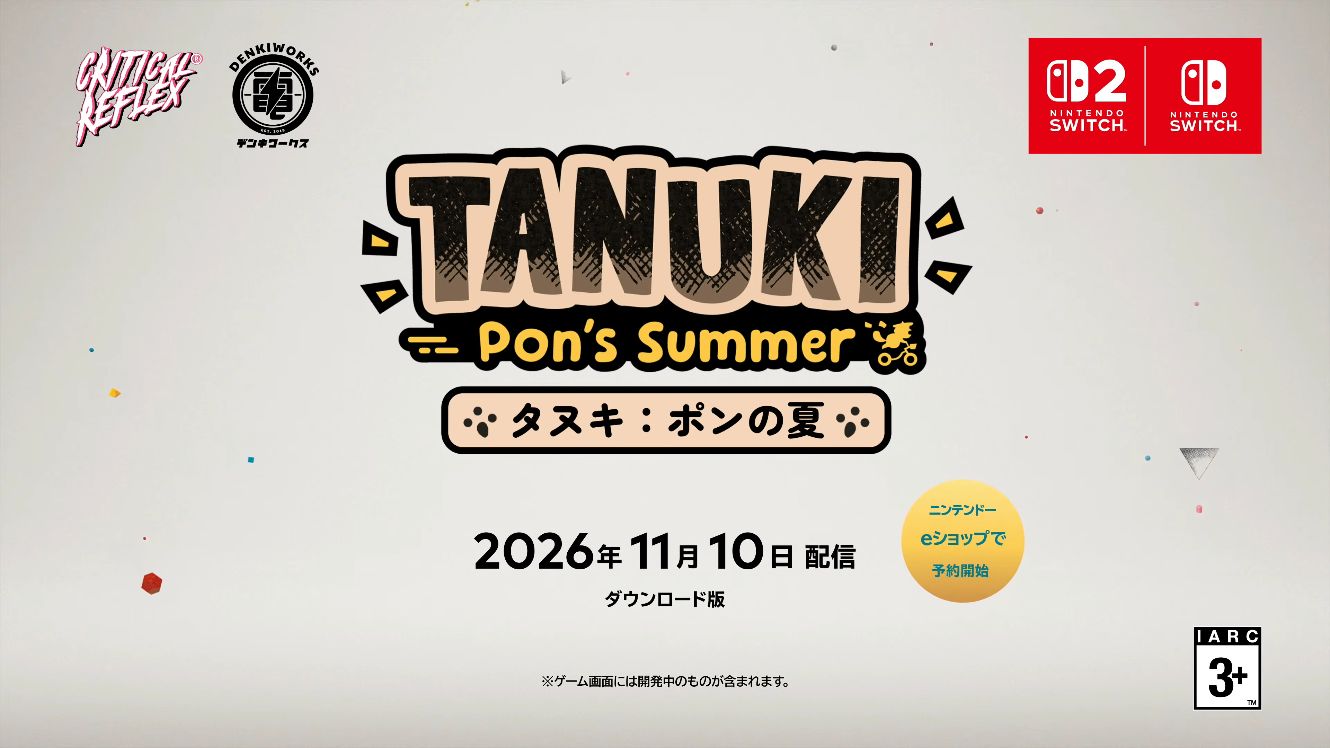 『TANUKI: Pon's Summer』Nintendo Switch 2版が11月10日に発売へ_006