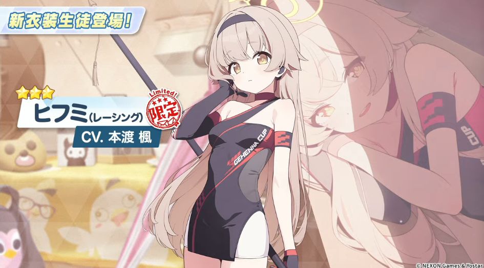 『ブルアカ』ラナ(CV:飯田ヒカル)が実装決定_004