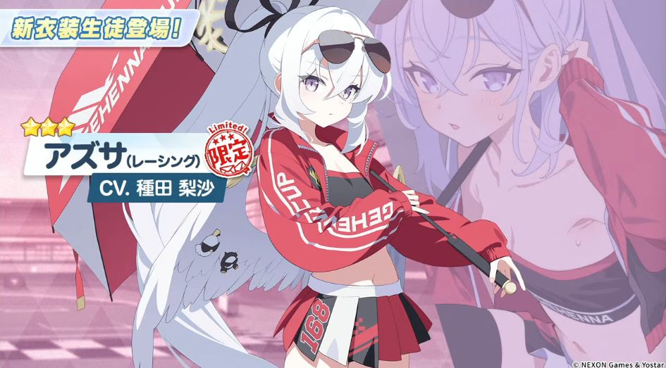 『ブルアカ』ラナ(CV:飯田ヒカル)が実装決定_007
