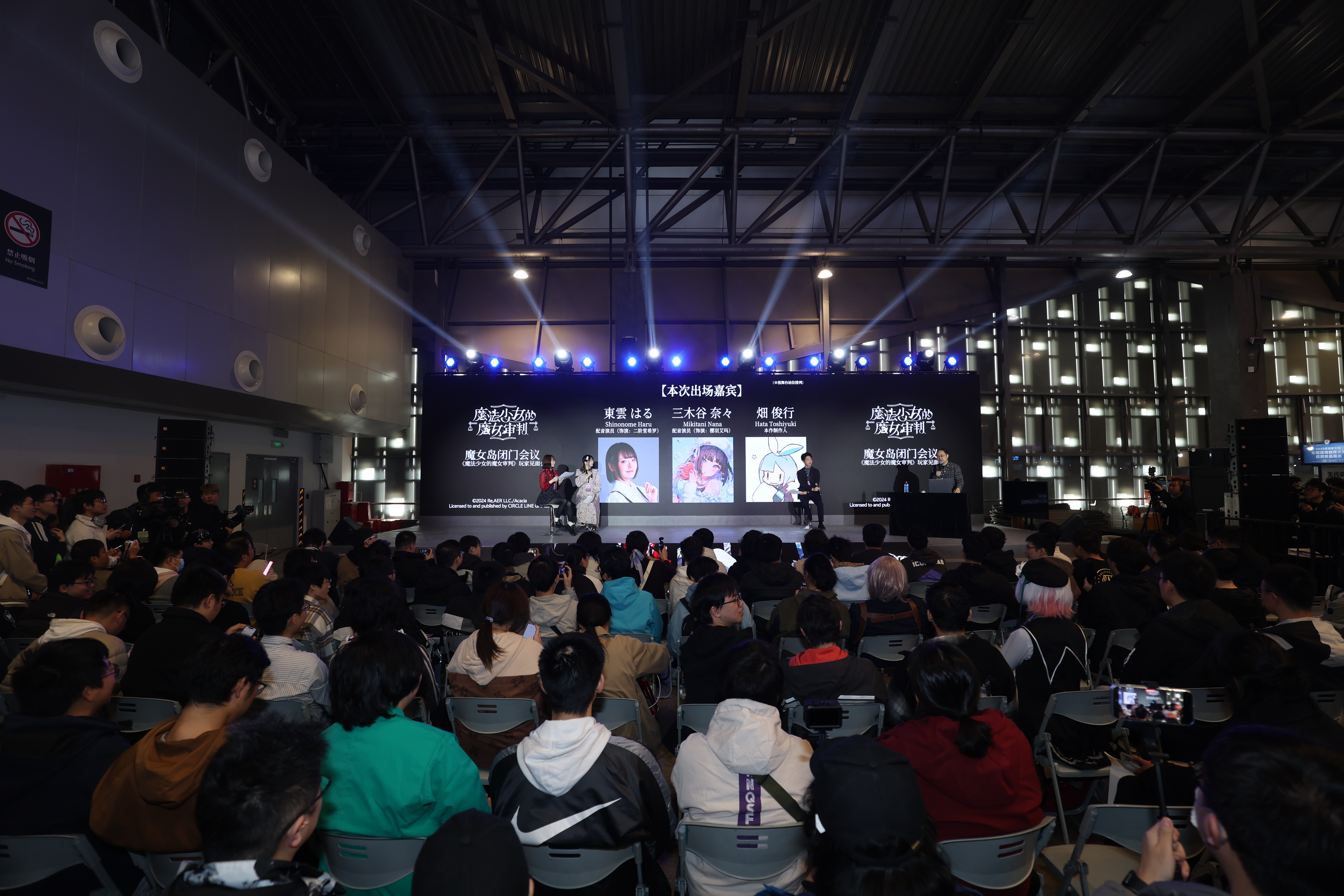 「WePlayExpo JAPAN 2027」の開催が決定。2027年4月2日～4日の3日間、幕張メッセにて開催_005