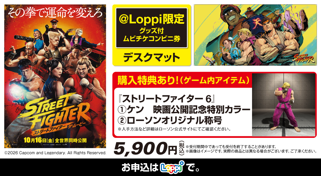 実写映画『ストリートファイター』はリュウとケンの原点を90年代アニメスタイルで描く！_001