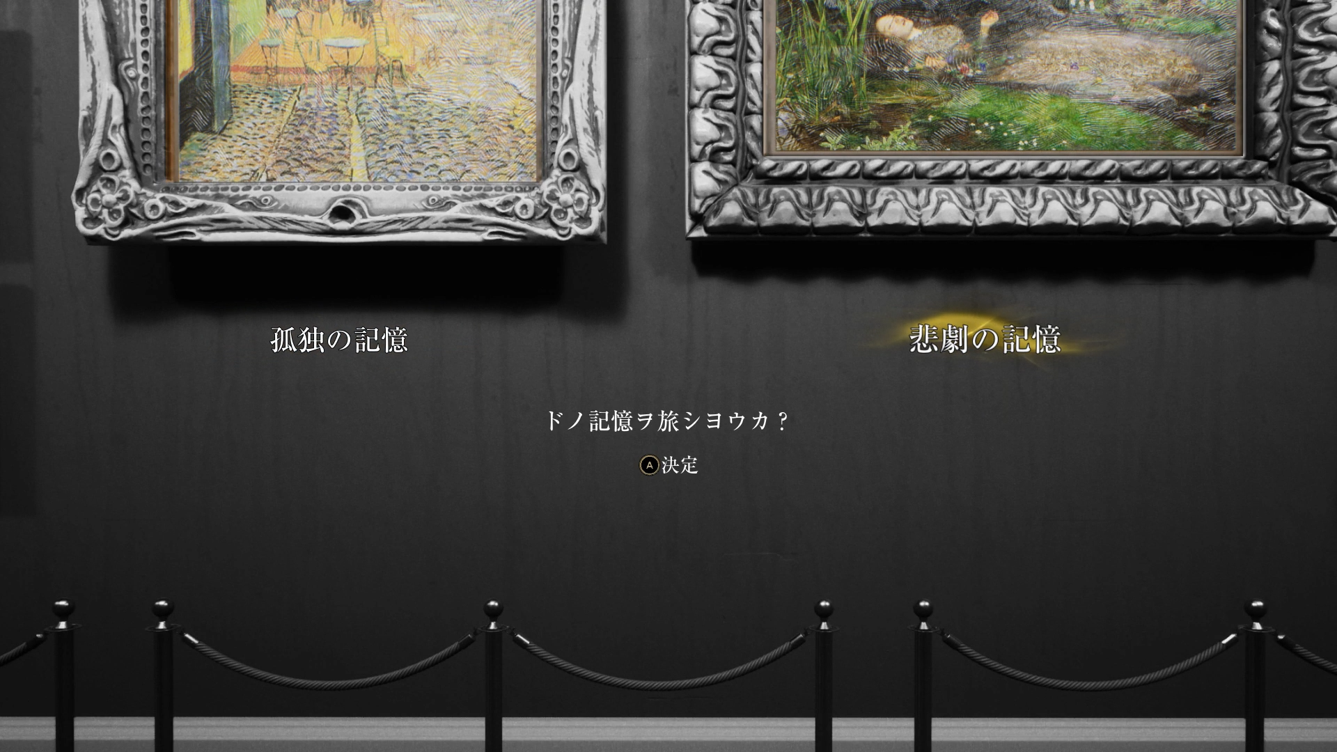 『カタルシス~最後のアトリエ~』体験版がSteamにて本日10月15日より配信。名画の世界を旅するゲーム_006