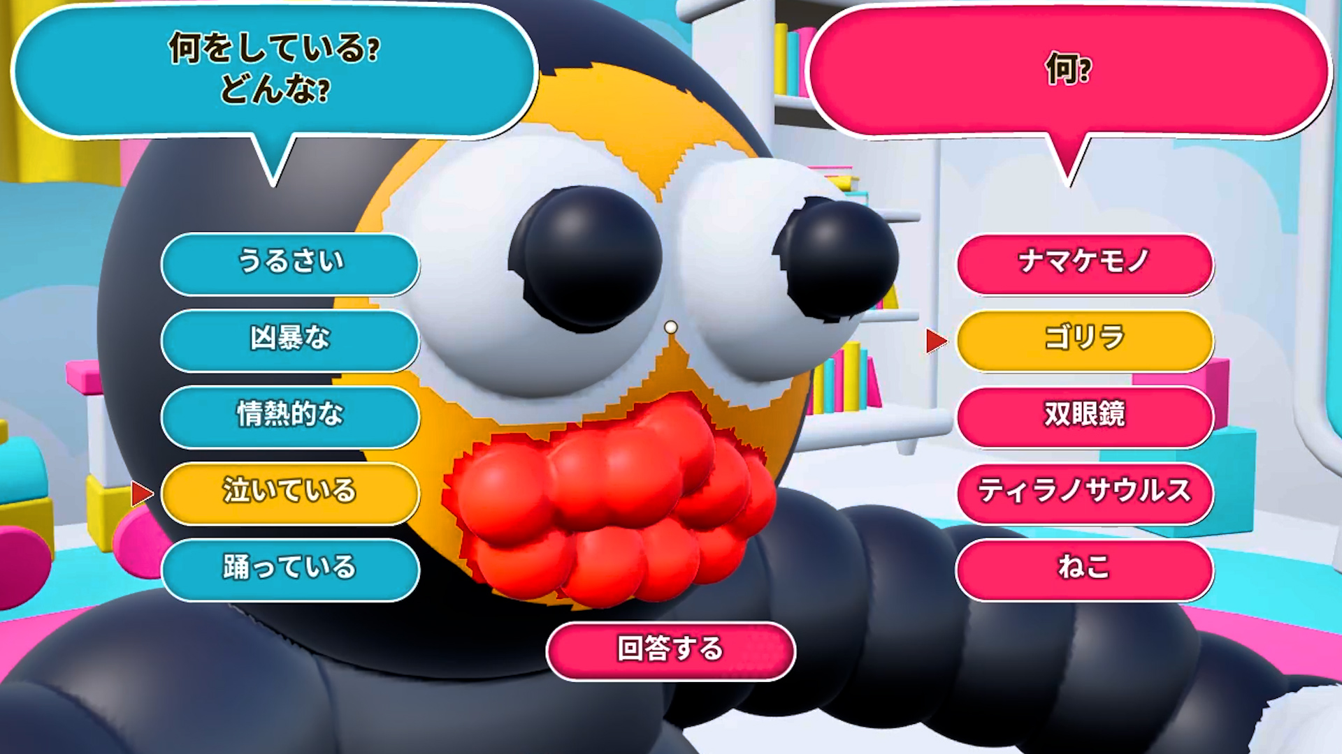 『スーパー画伯』11月4日リリース決定。「3D空間」に“立体作品”を作って当てるお絵描きパーティゲーム_005