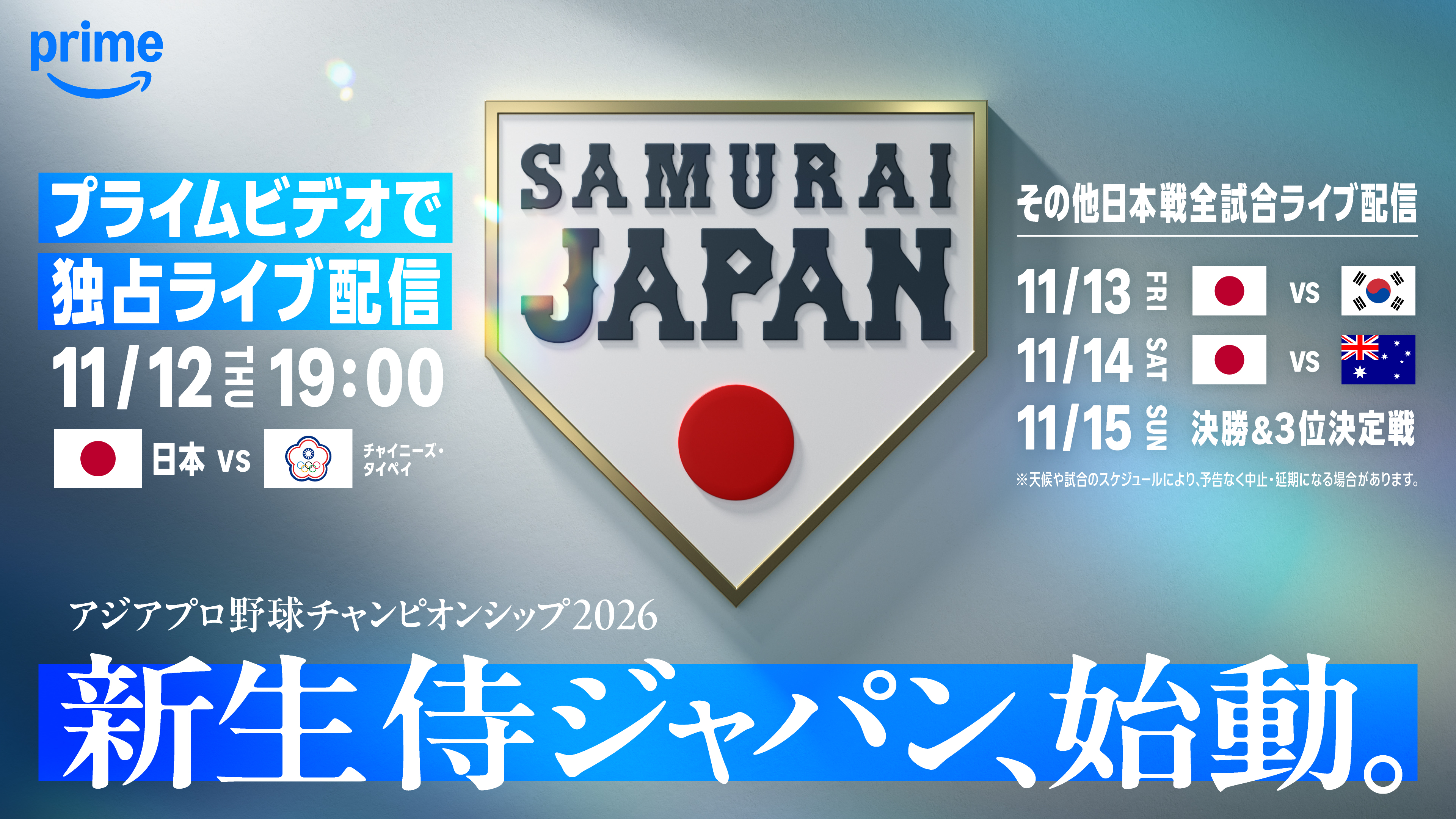 Amazonプライムビデオが11月の新着作品を発表_018