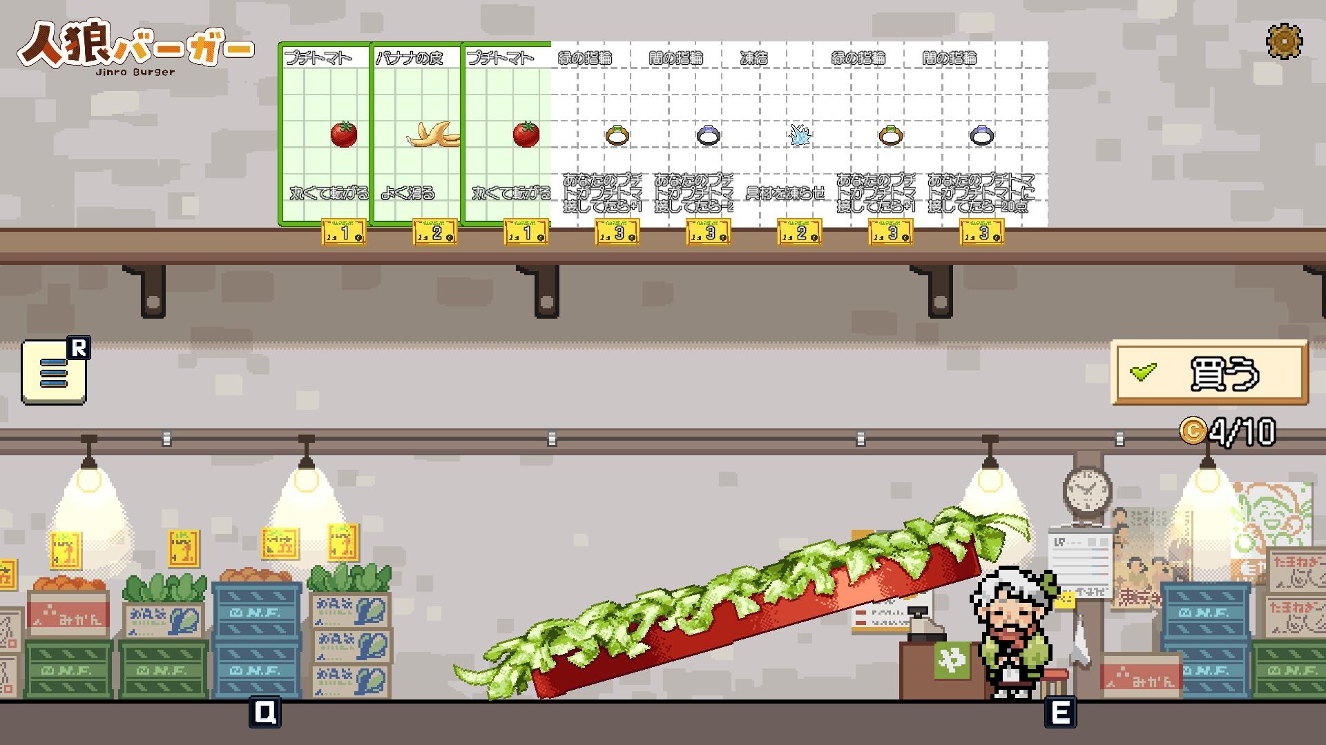 正体隠匿ゲーム『人狼バーガー』の無料体験版がSteamで配信中、「Steam Nextフェス」にも出展_003