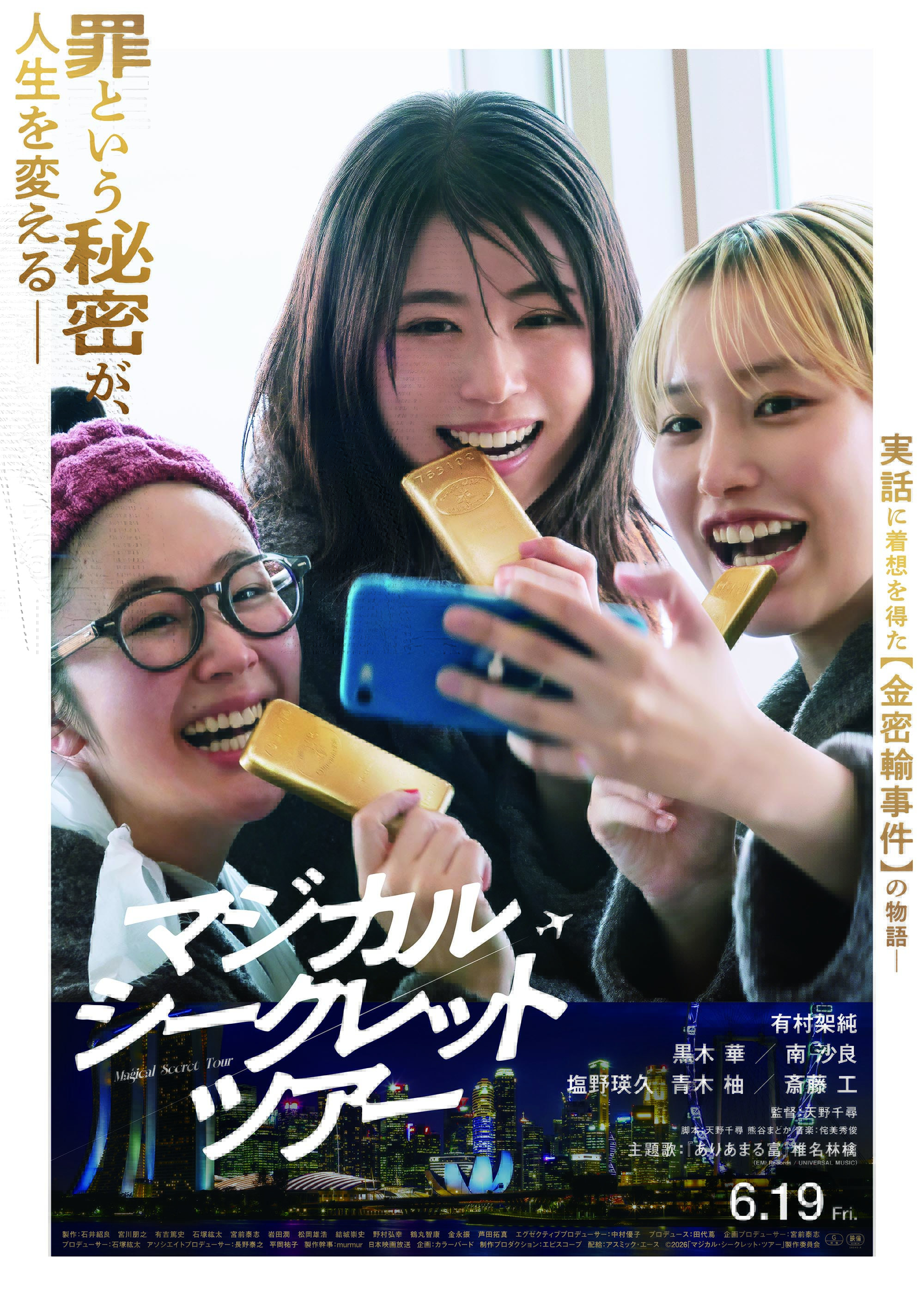 Amazonプライムビデオが11月の新着作品を発表_008