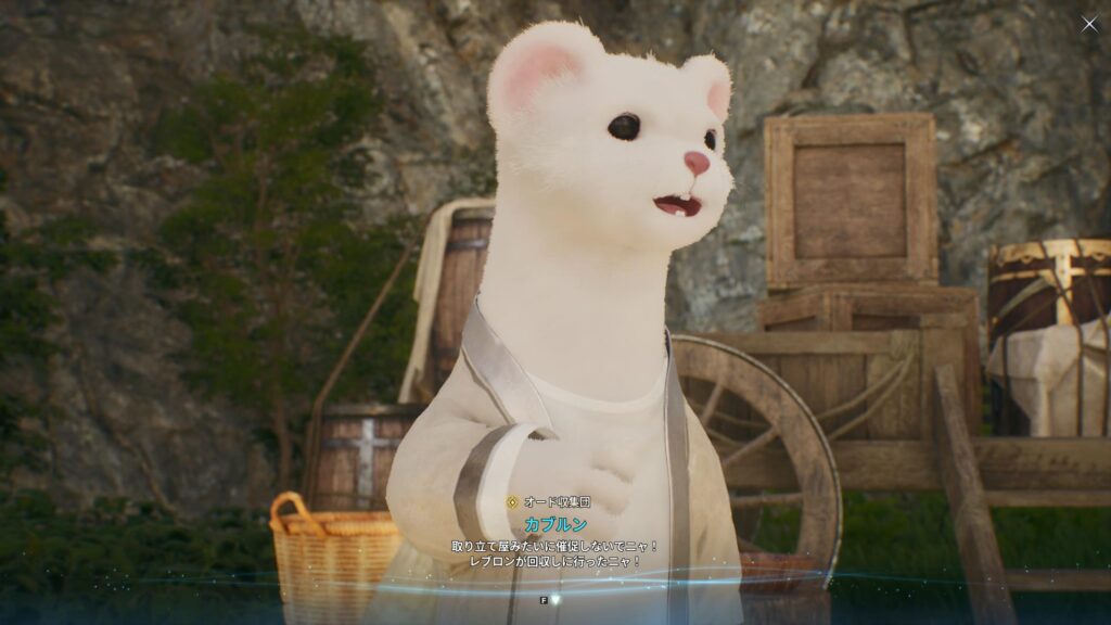 見渡す限りの全部のモンスターに全部乗れる。『AION2』は巨大な“ペット図鑑”だった_002