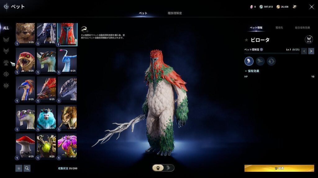 見渡す限りの全部のモンスターに全部乗れる。『AION2』は巨大な“ペット図鑑”だった_005
