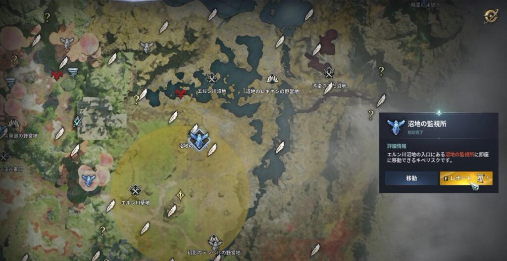 見渡す限りの全部のモンスターに全部乗れる。『AION2』は巨大な“ペット図鑑”だった_019