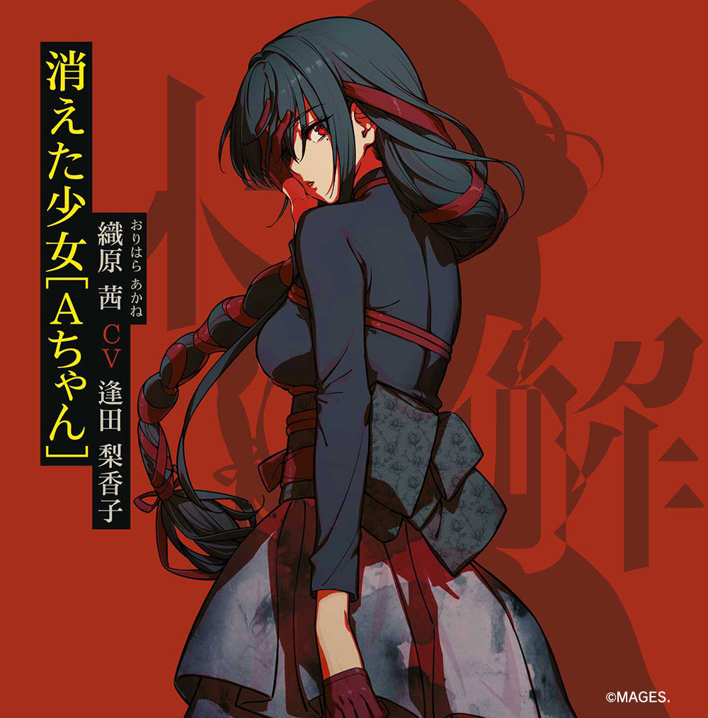 『覗怪（しかい）』2027年2月25日に発売決定。怪奇現象をオカルト雑誌の編集者として“取材”するゲーム_003