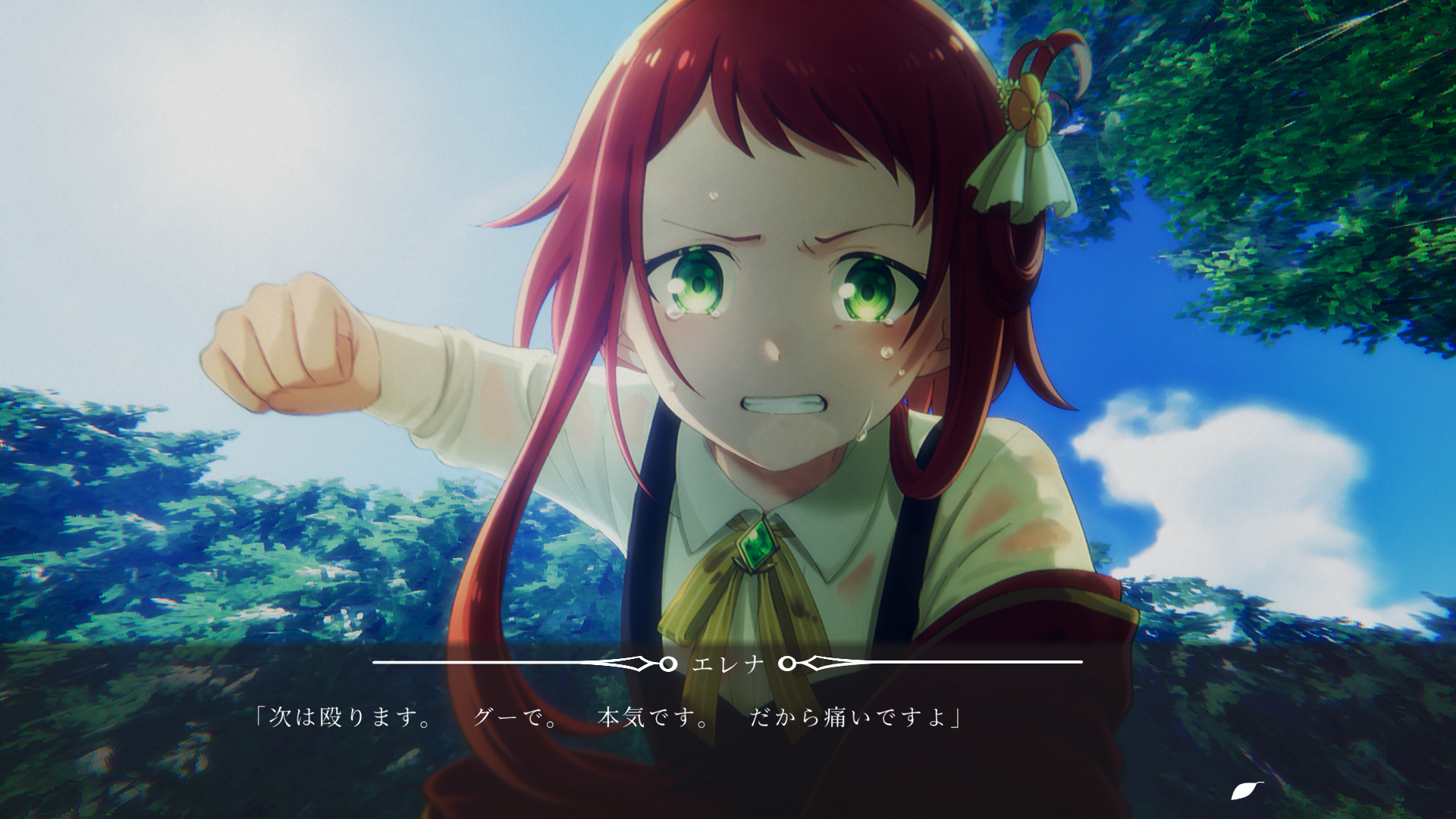 『在りし日のわたし達へ』Steamにて体験版が配信開始_017