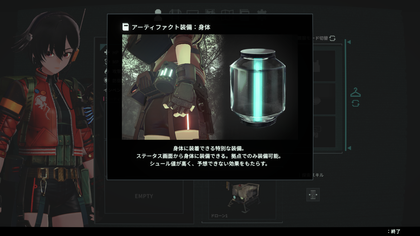 昭和日本に発生した“異界”を探査するサバイバルTPS『アノマリス』が本日よりPS5/Switch 2/Steamで発売_011