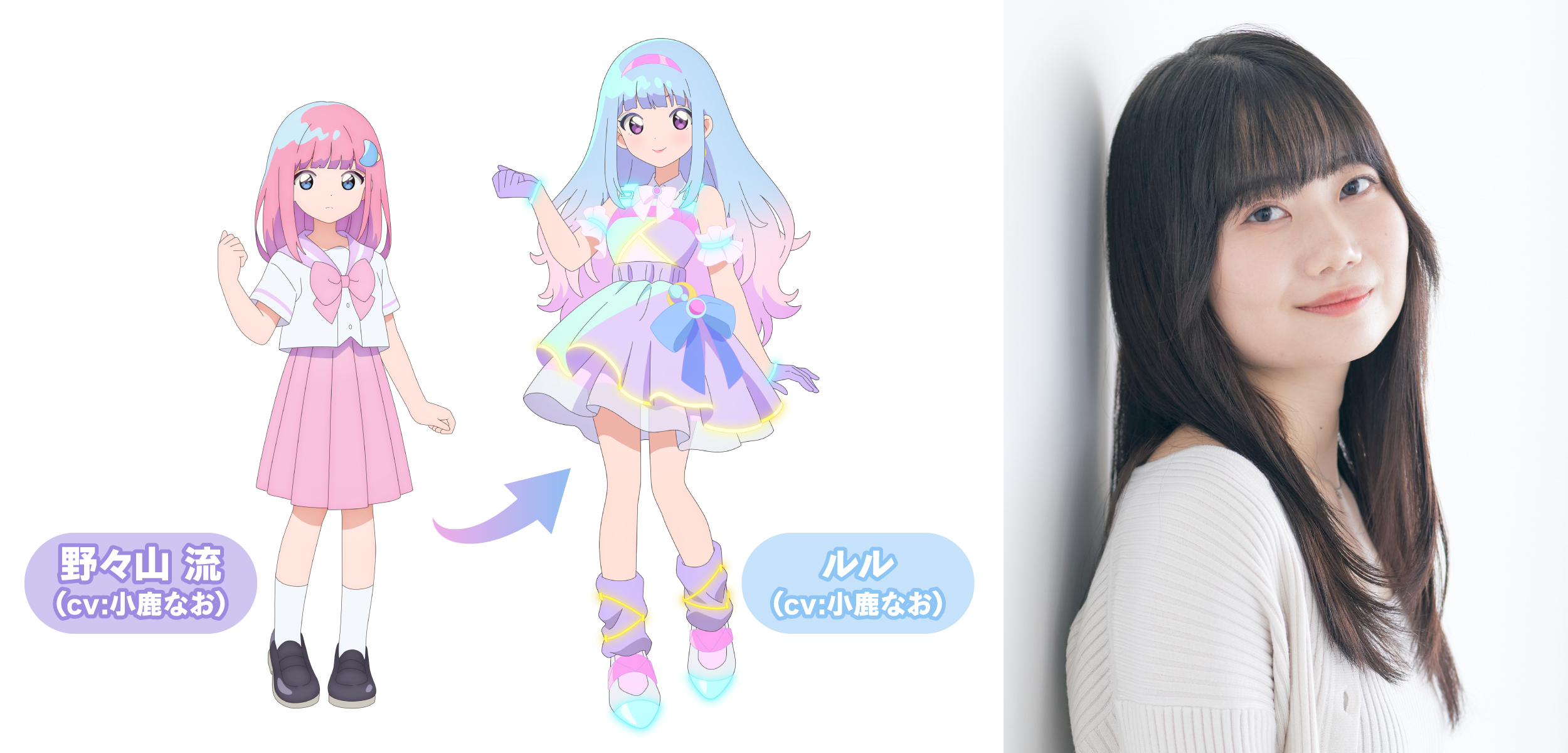 『アイカツスターズ!』『魔法の姉妹ルルットリリィ』コラボ決定_009