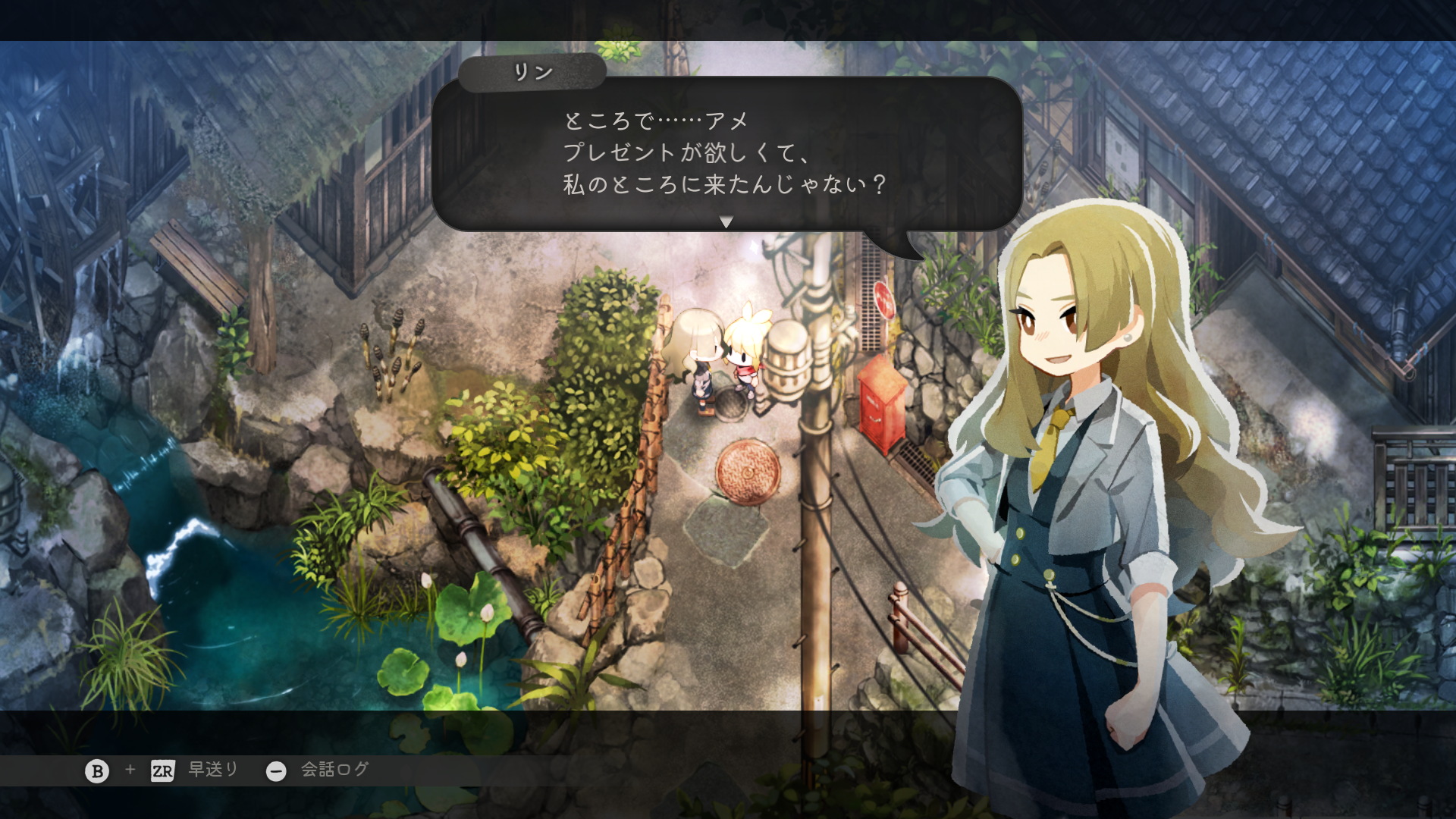 『ほの暮しの庭』無料アップデート第2弾の内容が発表、10月27日より配信_001