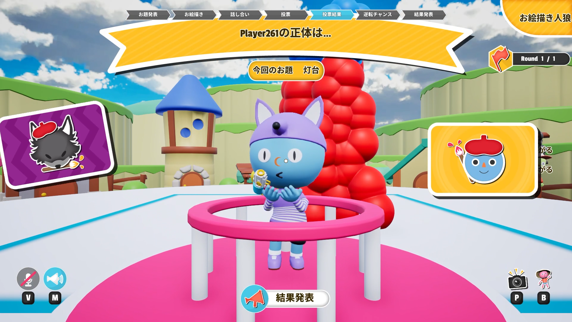 『スーパー画伯』11月4日リリース決定。「3D空間」に“立体作品”を作って当てるお絵描きパーティゲーム_011