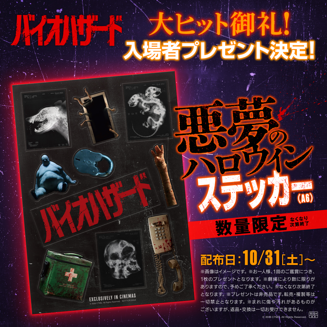 article-thumbnail-2610262e