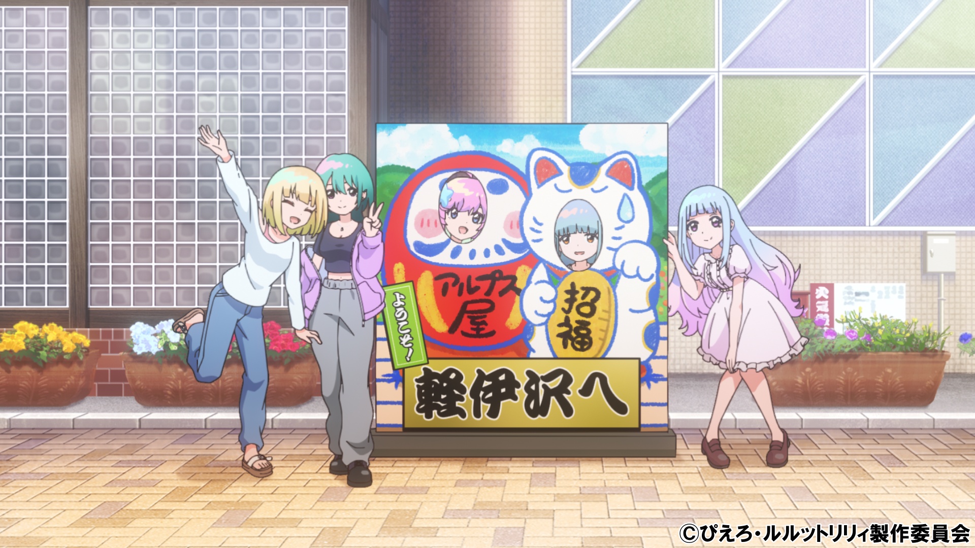 『アイカツスターズ!』『魔法の姉妹ルルットリリィ』コラボ決定_013